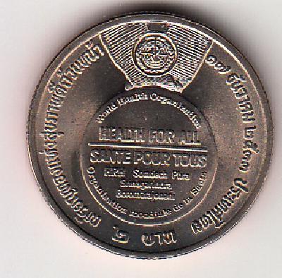 Beschrijving: 2 Baht HEALTH